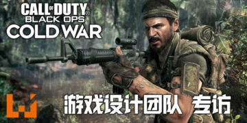 Wanuxi专访《使命召唤：黑色行动冷战》设计总监David Vonderhaar，首席游戏设计师Matt Scronce！团队回应枪支升级与SBMM配对等疑问！