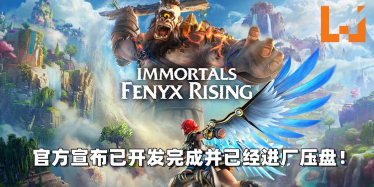 官方宣布《渡神纪：芬尼斯崛起》已开发完成并进厂压盘！玩家的英雄之旅即将在12月3日开启！