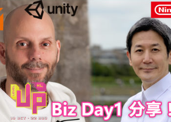 【LEVEL UP KL 2020】Biz Day第一天！Unity Technologies强调建立信任后你就在创造专属的游戏王国的路上！