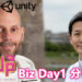 【LEVEL UP KL 2020】Biz Day第一天!Unity Technologies强调建立信任后你就在创造专属的游戏王国的路上!