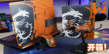 Wanuxi 开箱MSI GE66 Raider Dragonshield 限量版电竞笔电！酷炫设计高性能电竞笔电搭配高价值的限量Colie Wertz设计的产品！