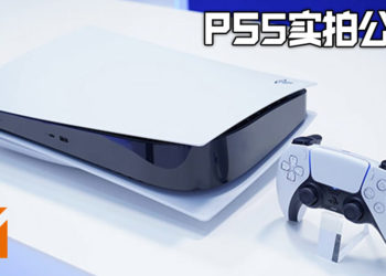 日媒实拍PS5主机及手柄的图片！游玩时的静音效果出众！