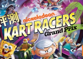 Wanuxi评测《Nickelodeon Kart Racers 2: Grand Prix》！可以勾起玩家童年回忆的一款游戏！