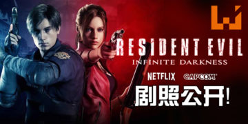 【Netflix Anime 2020】《RESIDENT EVIL: Infinite Darkness》的剧照公开了！Leon就是帅！
