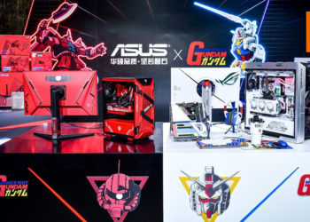 高达开播40周年！中国ASUS 2020秋季新品发布会推出多款联名电竞装备产品！
