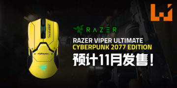 Razer与《Cyberpunk 2077》的联名款Viper Ultimate亮相！招牌鲜黄色超级抢眼！