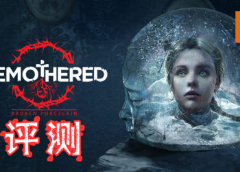 Wanuxi评测《Remothered: Broken Porcelain》！BUG堆积如山严重影响游戏体验！