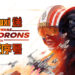 Wanuxi联同EA将送出《Star Wars: Squadrons》的游戏序号！Star Wars迷怎么能错过！