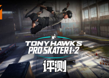 Wanuxi评测《Tony Hawk’s Pro Skater 1+2》!Tony Hawk系列的滑板游戏经典重现!