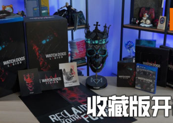 Wanuxi开箱《Watch Dogs: Legion》典藏版！会发光的「Ded Coronet」骷髅头面具！