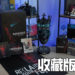 Wanuxi开箱《Watch Dogs: Legion》典藏版!会发光的「Ded Coronet」骷髅头面具!