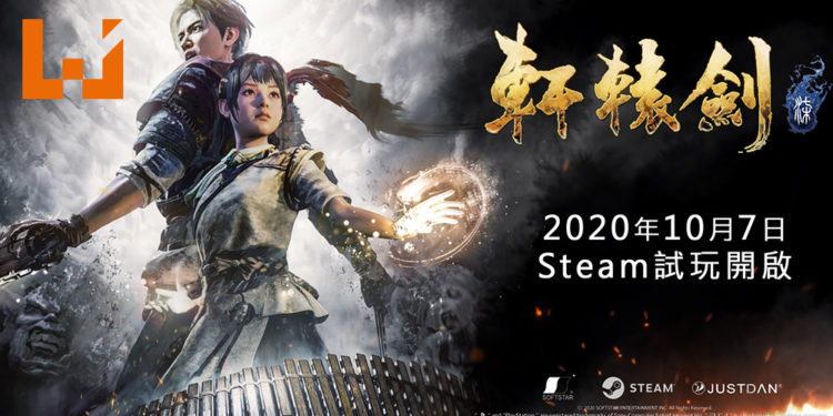 经典RPG系列《轩辕剑》的最新单机作品！《轩辕剑柒》Steam平台免费试玩版解锁！