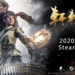 经典RPG系列《轩辕剑》的最新单机作品！《轩辕剑柒》Steam平台免费试玩版解锁！