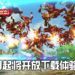 《ZELDA无双 灾厄启示录》确认可操作四大神兽战斗！即日起将开放下载体验版！