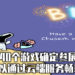 BIC Festival 2020将会展出140个独立制作游戏!云端服务随时随地畅玩独立制作游戏!