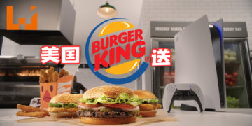 国外的月亮比较圆！美国Burger King与Sony合作，共送出1,000台PS5主机！