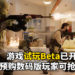 《使命召唤：黑色行动冷战》开放试玩Beta！PS4玩家已可以抢先体验！Xbox One和PC玩家于10月15日开放试玩！