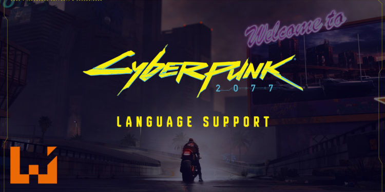 《Cyberpunk 2077》公开各区主机版的语言版本！只有亚洲版本才支持中文！