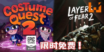 Epic Games Store限时免费送《Costume Quest 2》和《Layers of Fear 2》！卡通风格的万圣节冒险游戏和第一人称心理恐怖游戏！