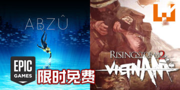 Epic Games Store 限时免费送《ABZÛ》和《Rising Storm 2: Vietnam》！潜入神秘的海洋探险和体验越南战争的残酷！