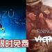 Epic Games Store 限时免费送《ABZÛ》和《Rising Storm 2: Vietnam》！潜入神秘的海洋探险和体验越南战争的残酷！