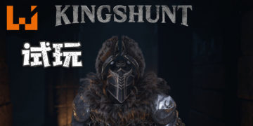 Wanuxi试玩《Kingshunt》！结合MOBA与塔防的5V5多人联机线上动作游戏！