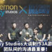【LEVEL Up KL 2020】Lemon Sky Studios大谈制作3A游戏的过程!团队沟通最重要!