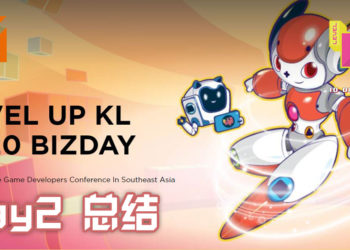 【LEVEL UP KL 2020】Biz Day 2总结！制造成功游戏的秘诀就是聆听你的玩家！