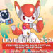 LEVEL UP KL 2020 新闻发布会重点提要！介绍节目内容详情以及部分将展出的游戏！