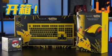 Wanuxi开箱Razer旗下3款皮卡丘限定联名产品！十万伏特的可爱暴击！