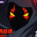 《ROCKMAN X DiVE》新活动详情公布！捡起「Glittering Spark」打倒「Phantom Sigma」