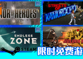 《天穗之咲稻姬》Steam页面公开！游戏预计11月11日发售！