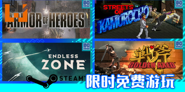 《天穗之咲稻姬》Steam页面公开！游戏预计11月11日发售！