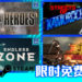 《天穗之咲稻姬》Steam页面公开！游戏预计11月11日发售！