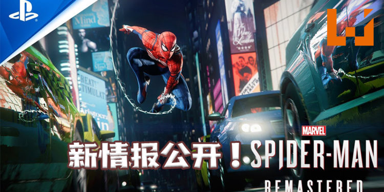 《Marvel’s Spider-Man》复刻版新细节公开!将会在11月12日与PS5同步发售!