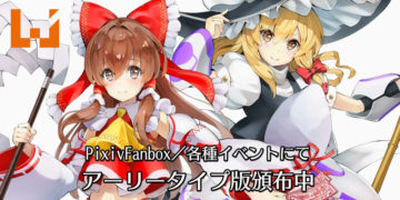 东方Project最新的空战射击游戏！《幻想的魔方》最新演示视频公开！