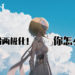 《原神》评价两极化！抄袭是原罪？看看支持与抵制的玩家立场是什么！