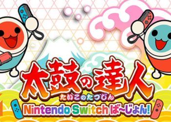 Switch版《太鼓之达人》免费内容升级！游戏将会推出新模式！