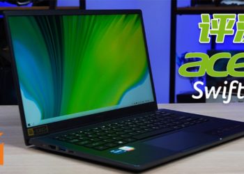 Wanuxi评测Acer Swift 3X！超轻巧的笔记型电脑！