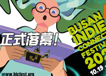 BIC Festival 2020活动正式落幕！独立游戏的得奖名单！
