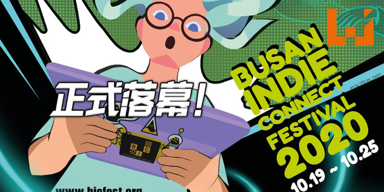 BIC Festival 2020活动正式落幕！独立游戏的得奖名单！