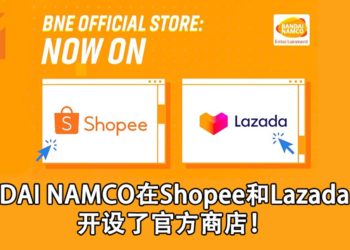 BANDAI NAMCO在Shopee和Lazada商城开设了官方商店！玩家可以轻松购得多款官方游戏！