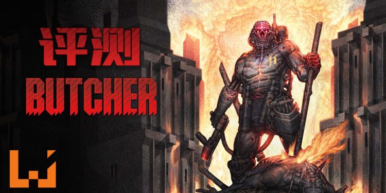 Wanxi评测《Butcher》!杀出一条血路!