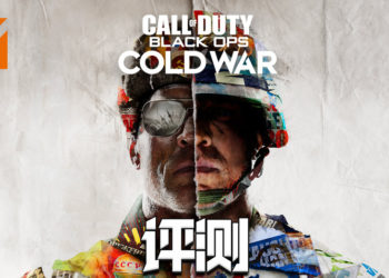 Wanuxi评测《Call of Duty: Black Ops Cold War》！带玩家重回越南激烈的战场！