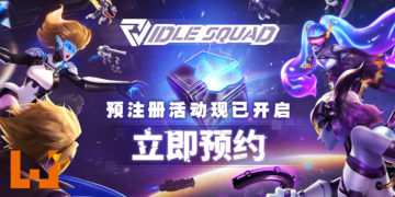 全新科幻题材放置手游《Idle Squad》国际版预注册活动现已开启！快来获取专属补给礼包！
