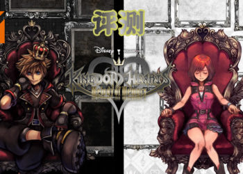 Wanuxi评测《KINGDOM HEARTS Melody of Memory》！在系列作品悦耳音乐中重温当时的经典和感动！