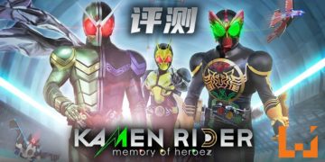 Wanuxi评测《Kamen Rider: Memory Of Heroez》！一起拯救骑士世界！