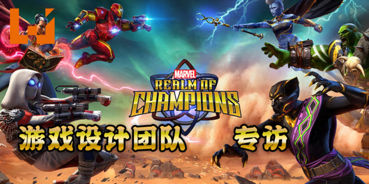 Wanuxi专访《MARVEL Realm of Champions》高级任务设计师Scott Bradford以及高级游戏设计师Shane！分享打造一个成功的Marvel题材手游的关键！