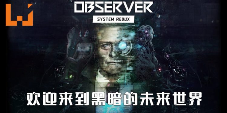 反乌托邦游戏《Observer: System Redux》！欢迎来到黑暗的未来世界