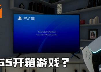 玩家买不到PS5？玩玩《PS5 Simulator》模拟开箱次世代主机究极体验！
